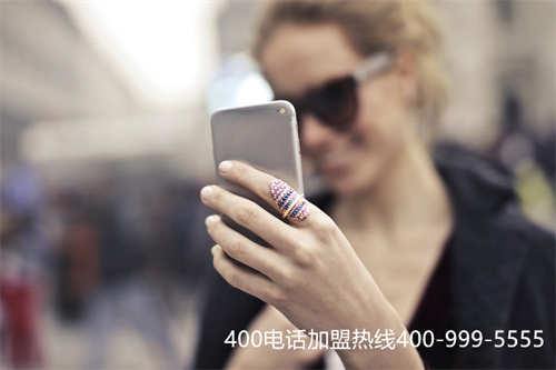 (400電話選哪家)(400電話辦理的時候應(yīng)該選擇怎樣的代理商)
