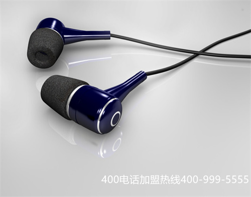 (400電話各級(jí)代理商的區(qū)別在于)(用代理商安裝400電話怎樣？怎樣選擇代理商？)