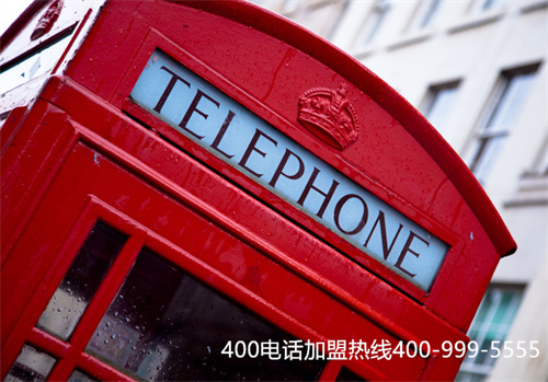 (400電話是如何幫助企業(yè)提升收益的呢)(什么是400電話？深圳企業(yè)到底需不需要400電話服務(wù))