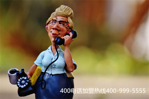 (怎么通過400電話查到這個公司)(400電話申請時怎么找正規(guī)代理商)