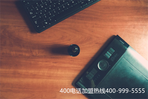 (400電話辦理的優(yōu)點)(400電話專業(yè)平臺的特點主要有哪些？)