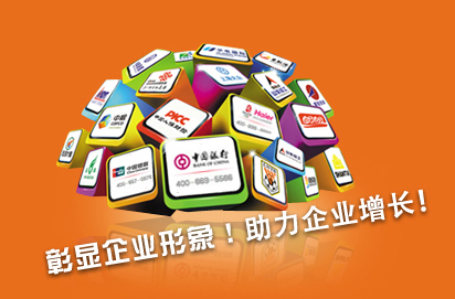 400電話彰顯企業(yè)形象，助力企業(yè)增長