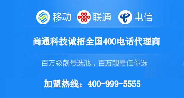 尚通百萬級(jí)靚號(hào)，任你選