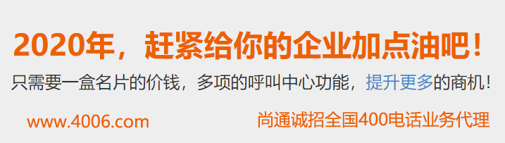 2020年，趕緊給你的企業(yè)加點(diǎn)油吧