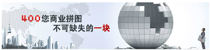 400電話招商如何參加，一個人可以做加盟嗎