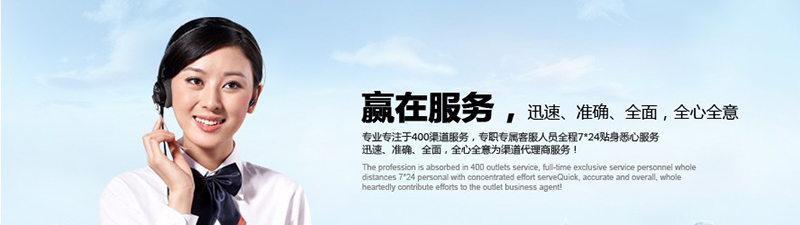 400電話怎么加盟會更好，有哪些好處？