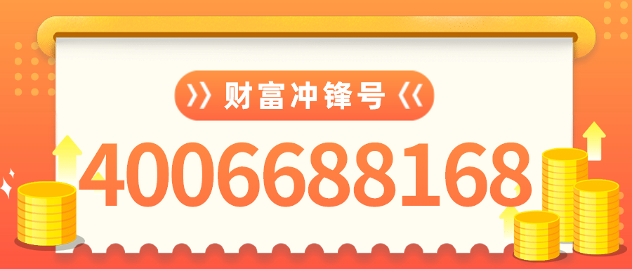開通400電話的企業(yè)，憑什么與眾不同