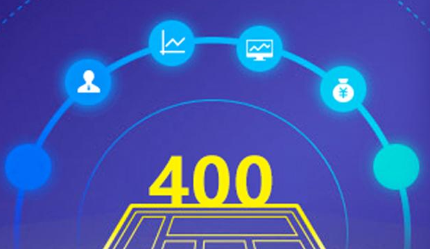 400電話代理商如何選擇？