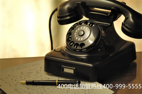 申請400電話前需要了解什么？第一張圖
