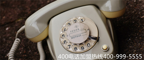 申請400電話前需要了解什么？第二張圖